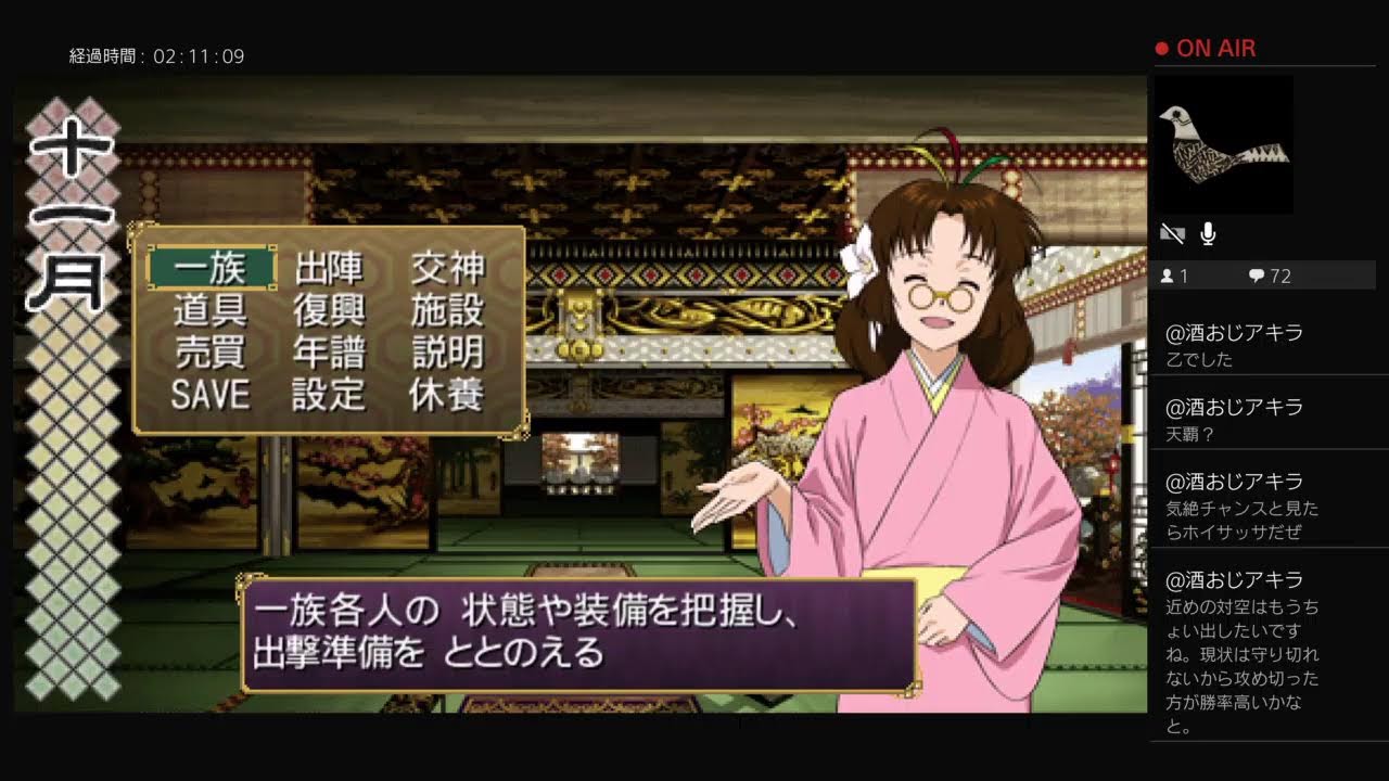 屍8の20