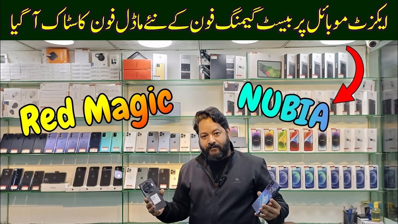 First time in Pakistan - Best Gaming Smartphone Review Red Magic Nubia Phones in RWP American Brand
