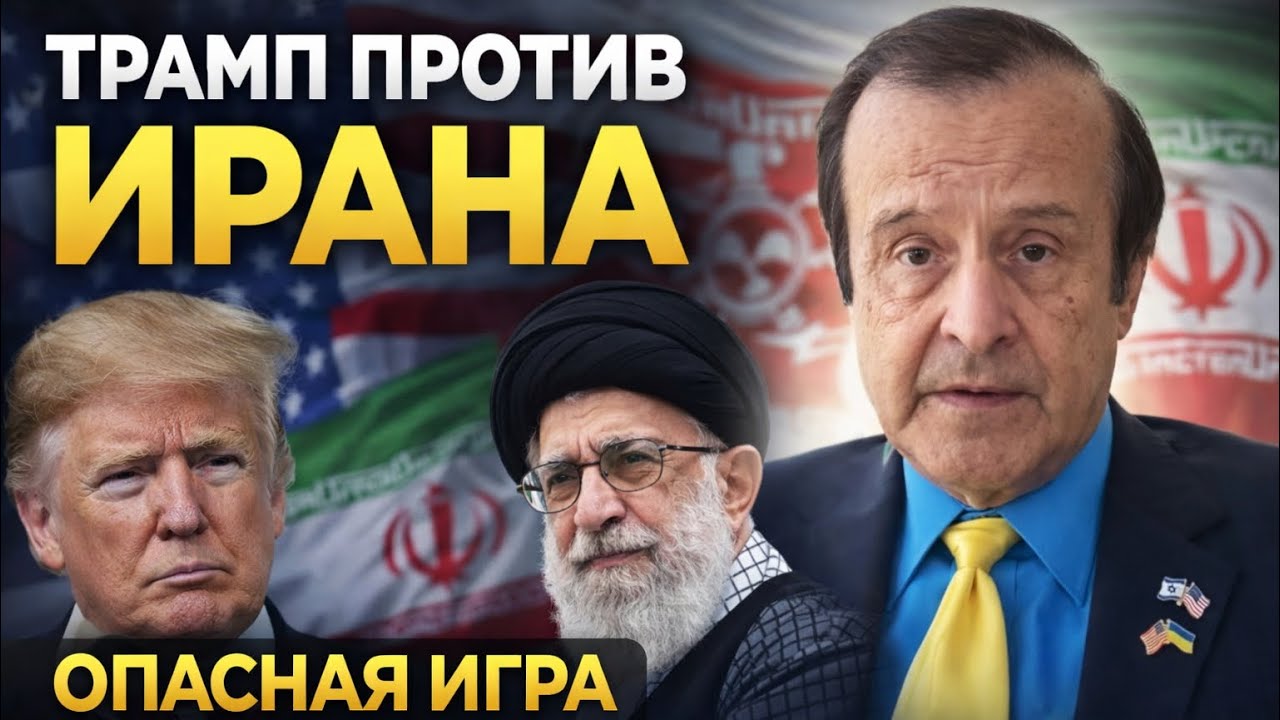 🔥Срочно из США! Трамп теряет козыри перед Китаем и Ираном! Геополитика накаляется! Борис Пинкус