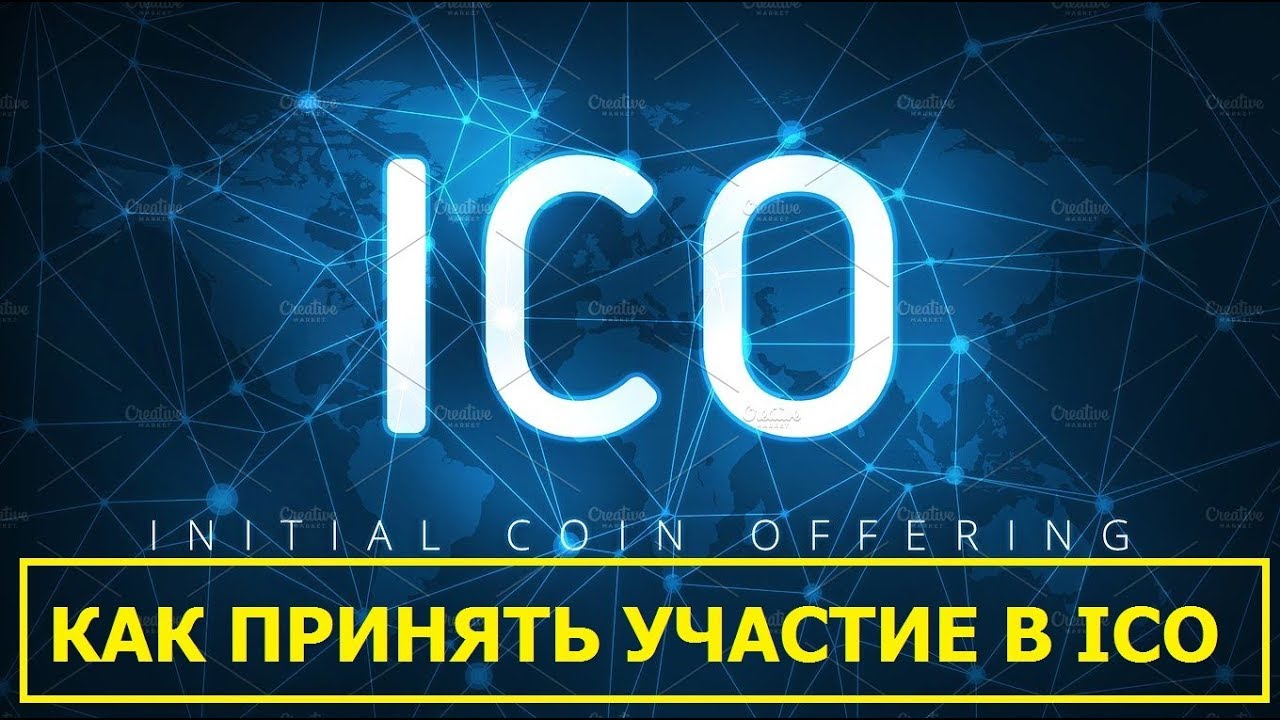 Как участвовать в ICO Как купить криптовалюту Как купить токены  Обзор Unixcoin Martcoin Neoconnect