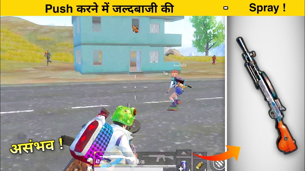 😤Push करने में जल्दबाजी की | PUBG MOBILE LITE GAMEPLAY - INSANE LION