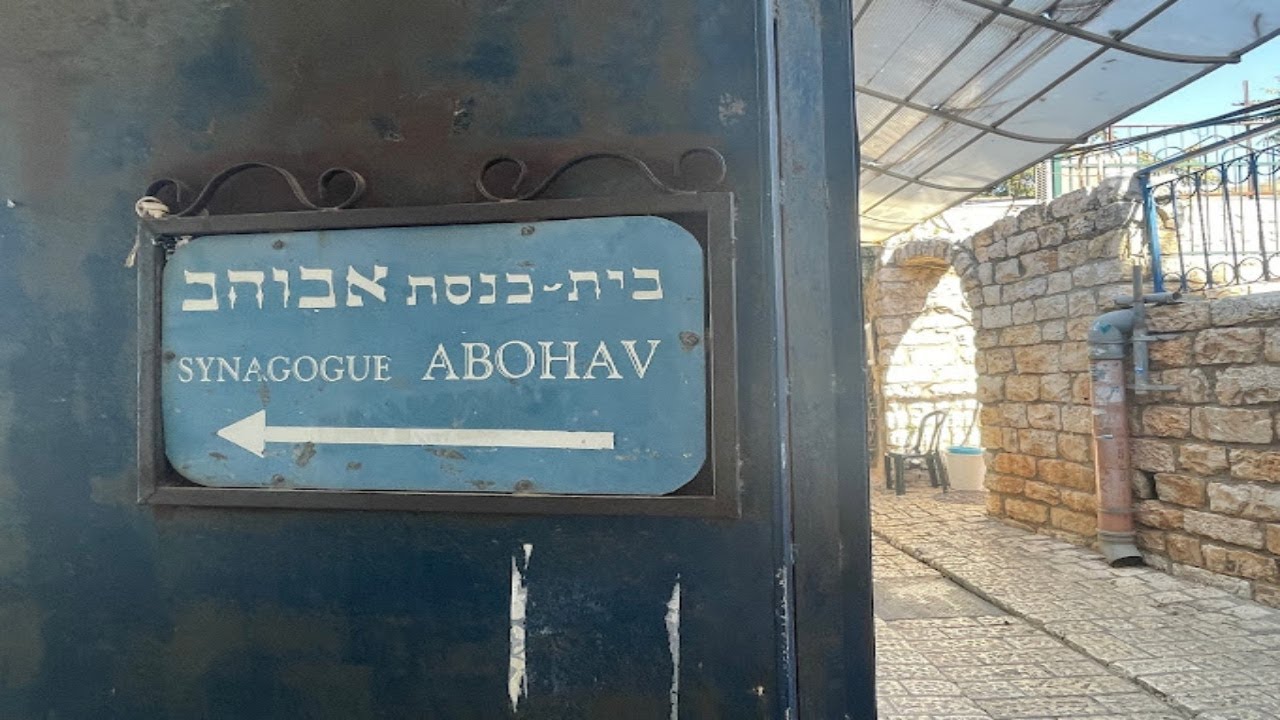 Conheça uma Sinagoga ortodoxa em Safed, Israel