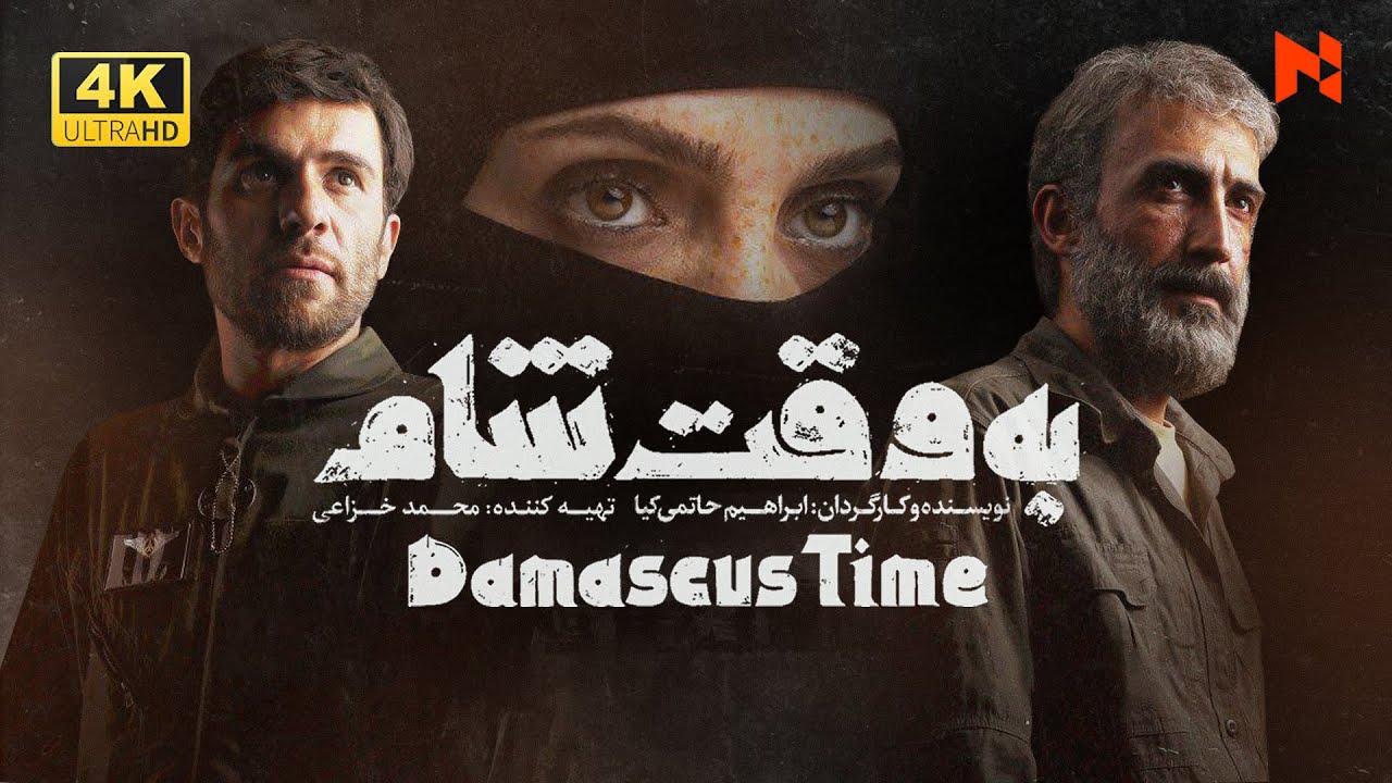 فيلم سينمائي 