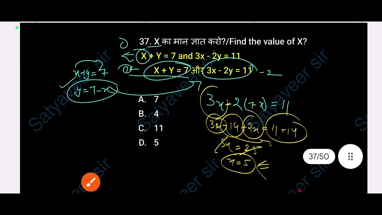 Agniveer practice set