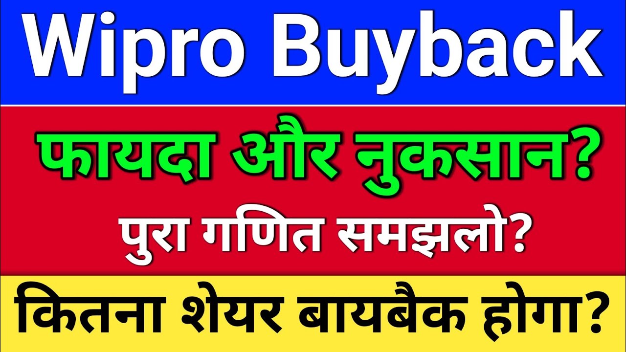 Wipro buyback,  wipro share latest news. wipro buyback 2026. wipro latest news