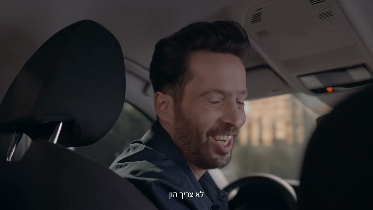 Gustavo Productions - הבנק הבינלאומי