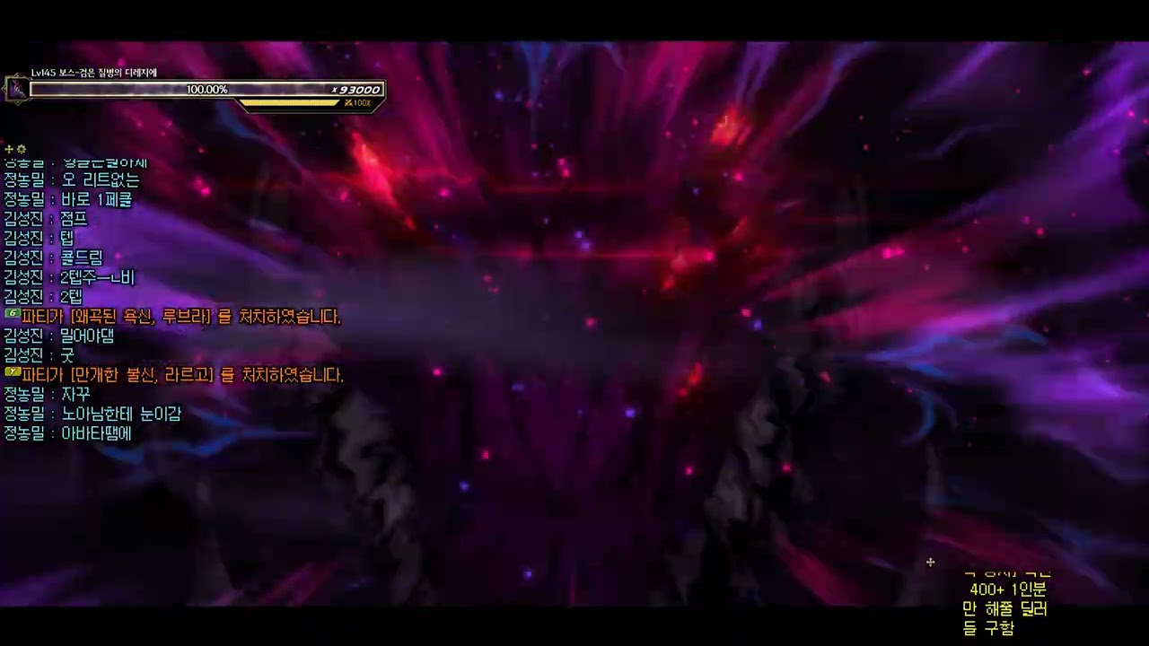 [디레악연] 1주차 MN2 (1/22)