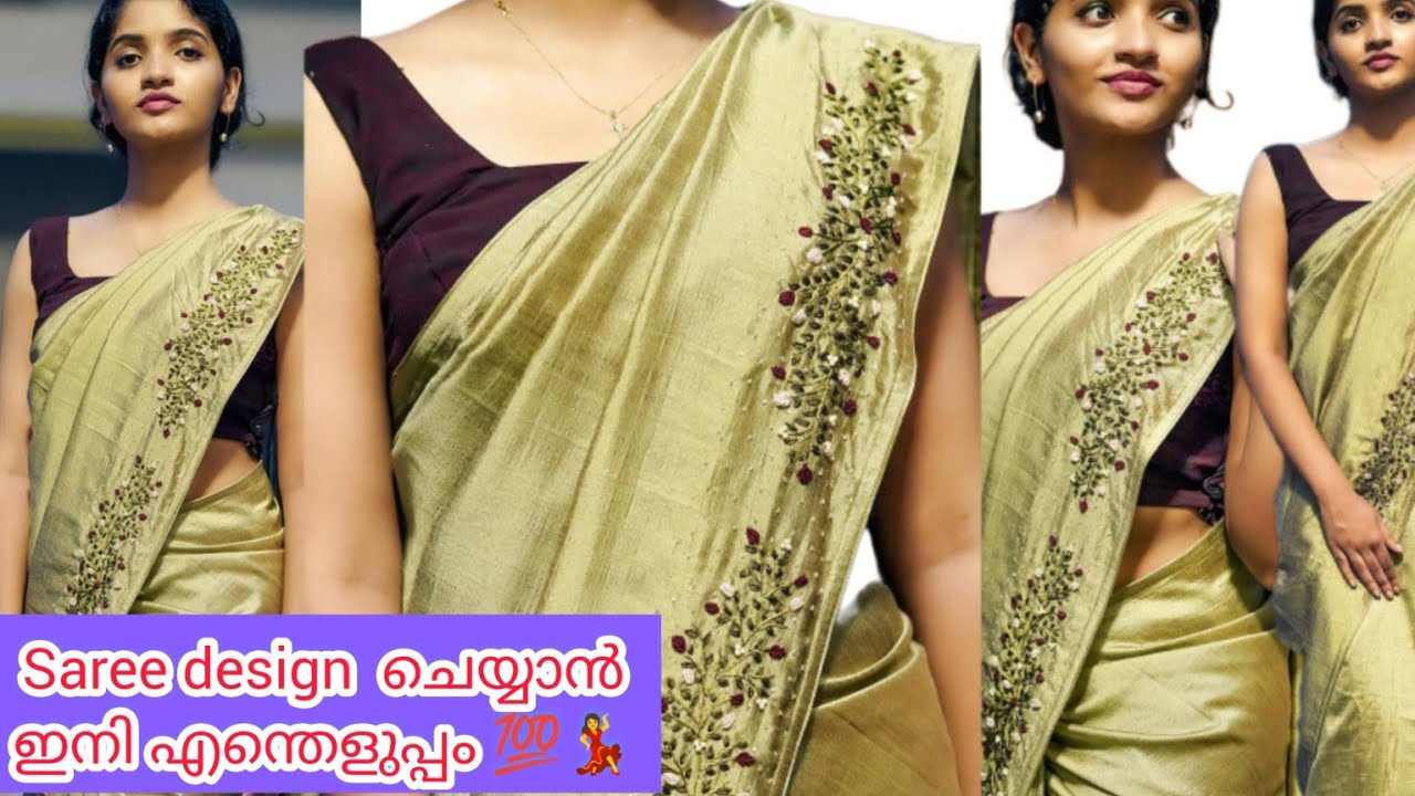 😱80 രൂപയുടെ തുണി 3000 രൂപയുടെ designer saree ആക്കി മാറ്റിയാലോ💯saree designing for beginners|