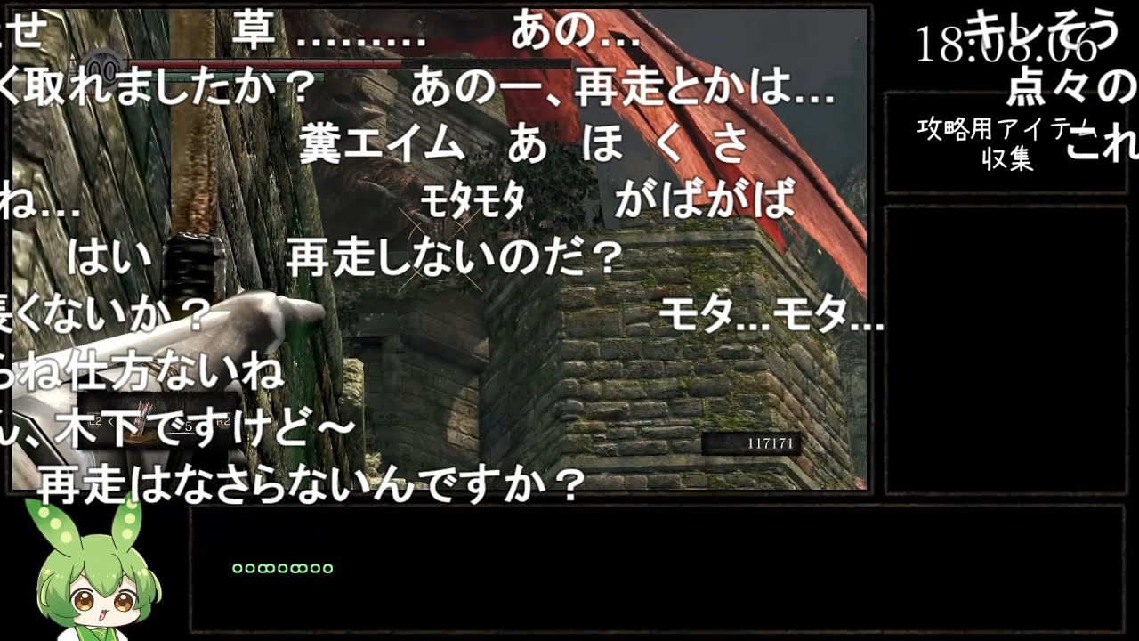 【コメ付き】DARK SOULS RTA 飛竜の剣 39:13【ダークソウル】【ずんだもん】【DARK SOULS REMASTERED】