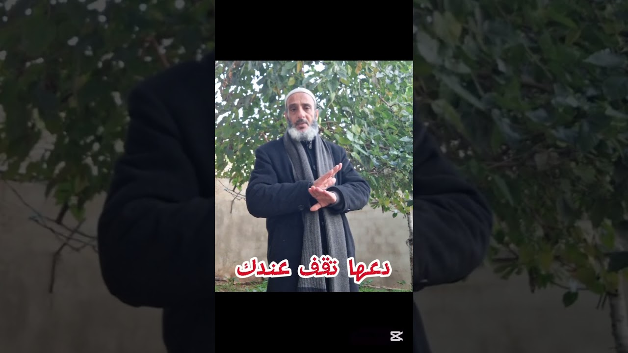 نجاتك في مناجاته - انواع الفوز في القرآن - دعها تقف عندك - محمد رسول الله - انت في الاشهر الحرم