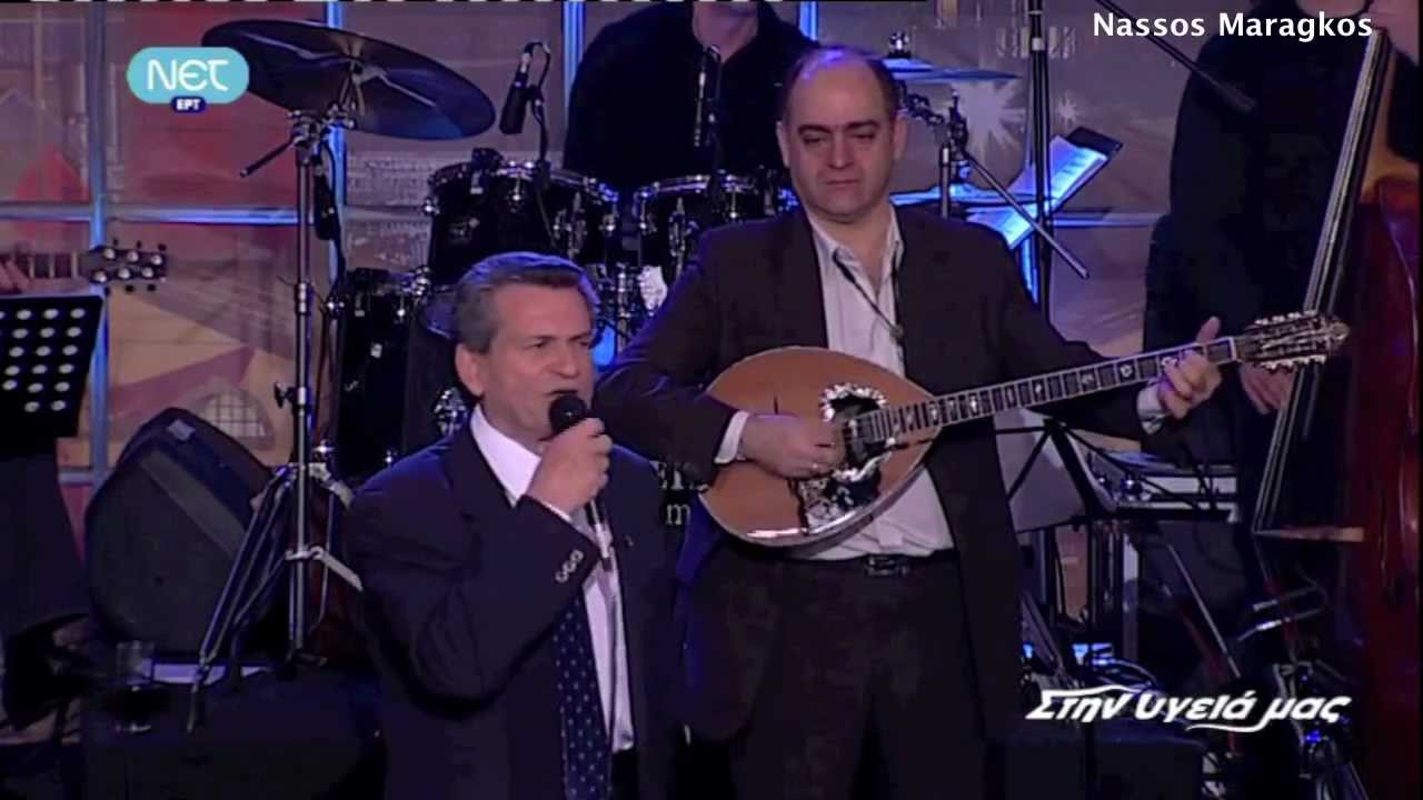 ΚΑΡΑΝΤΙΝΗΣ Μ.-ΜΑΡΓΑΡΙΤΗΣ Γ. ΤΟΥ ΚΟΣΜΟΥ ΤΟ ΠΕΡΙΓΕΛΟ-LIVE