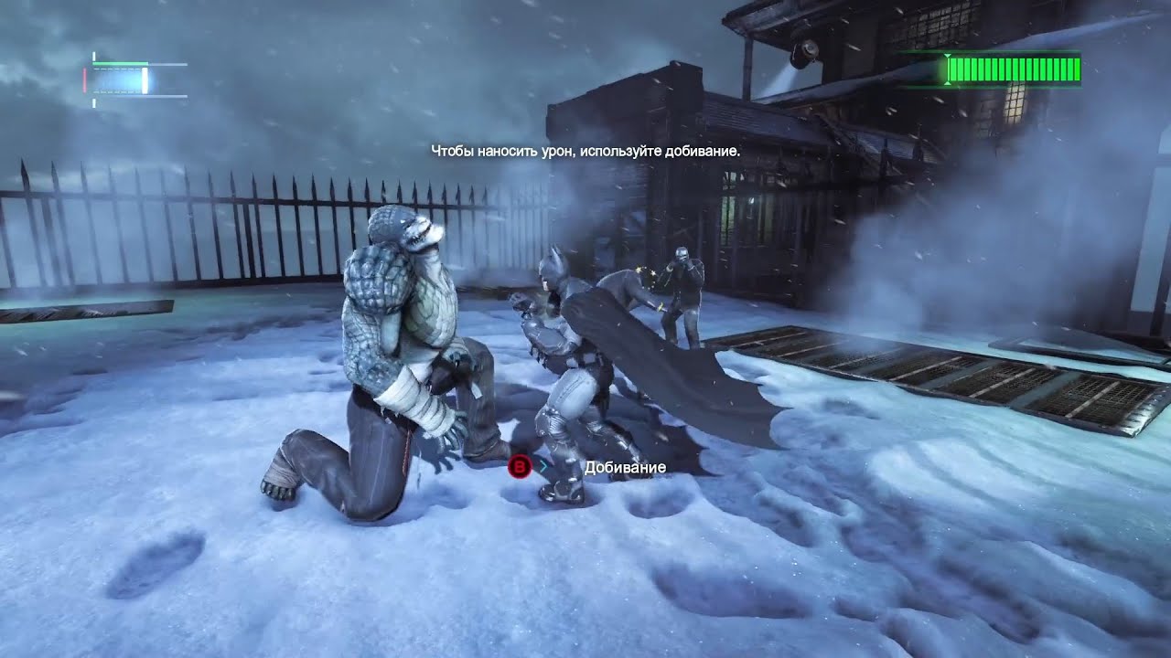 Batman Origins (PC) 2013