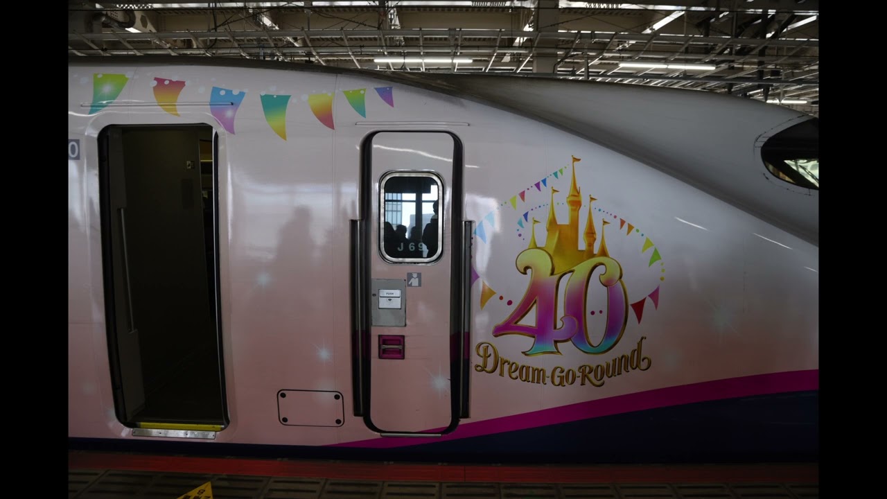 【走行音】JR東日本E2系1000番台（TDR40周年仕様 日立IGBT-VVVF）＜やまびこ号＞ 区間：東北新幹線 仙台→東京