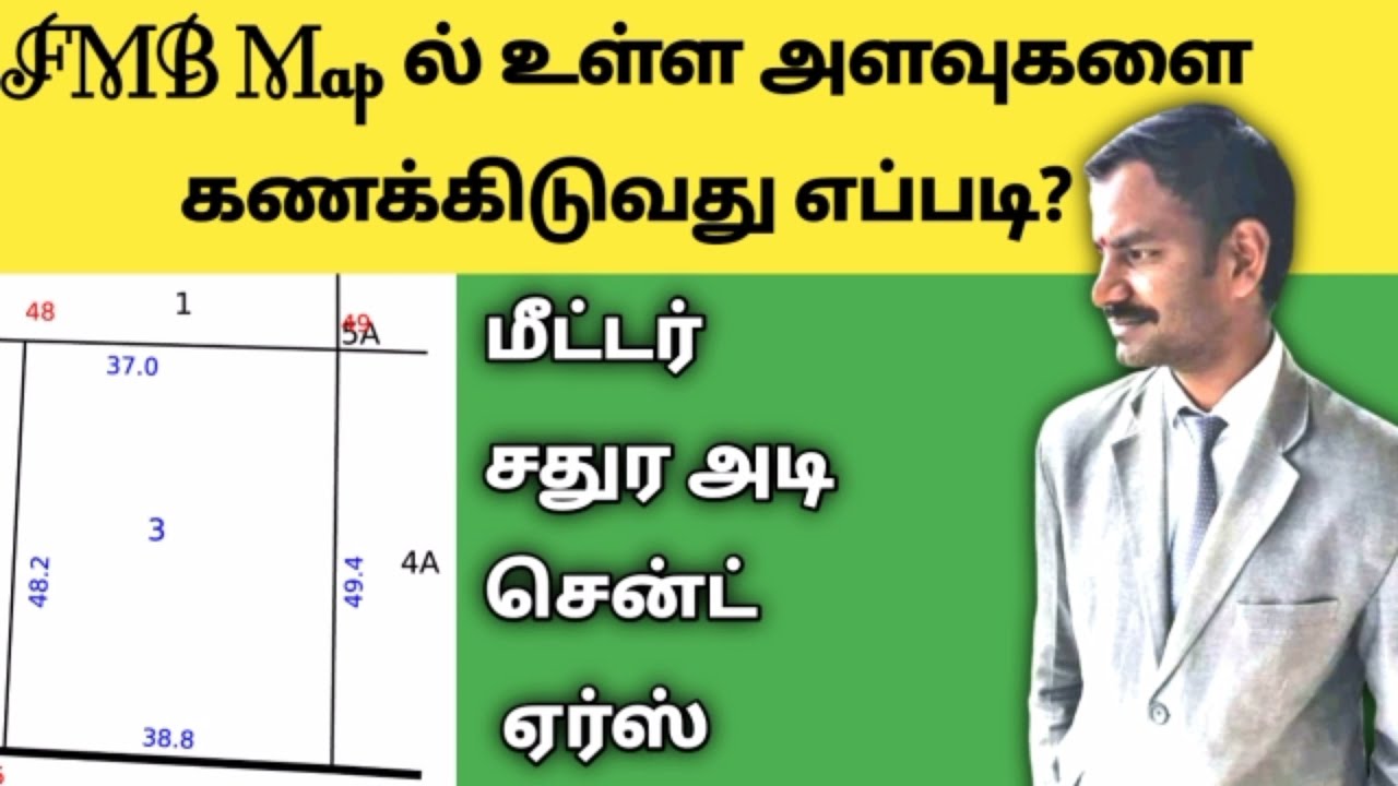 How to Calculate FMB Sketch l Tamil l VR Knowledge AtoZ