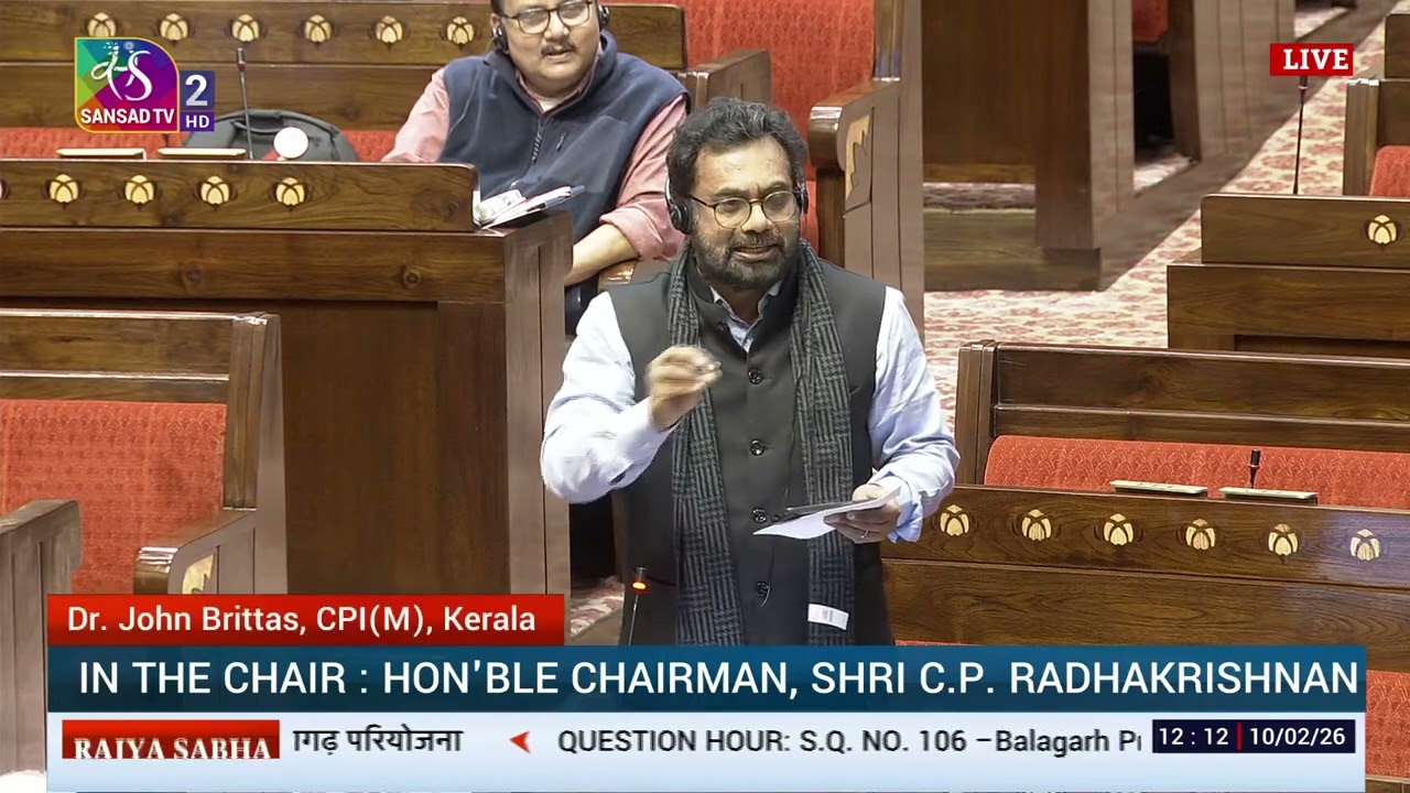 RS | Budget Session 2026 | Question Hour | Time: 12:00 PM - 13:00 PM | 10 February, 2026
