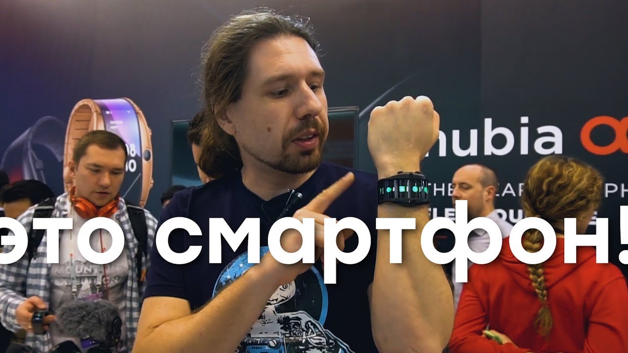 Смартфон Nubia Alpha можно надеть на руку. Но зачем?