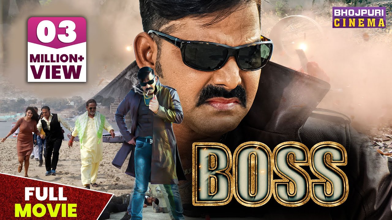 बॉस - फुल मूवी 2023 | पवन सिंह, #ArshiyaArshi | Latest Bhojpuri #action #movie 2023 - Pawan Singh