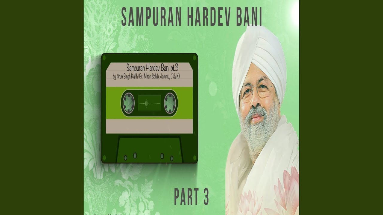 Sampuran Hardev Bani - 3