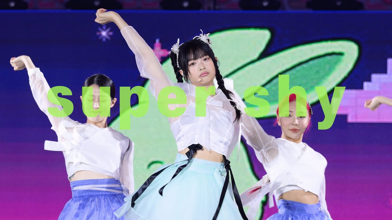 240521 코리아 온스테이지 뉴진스 하니 'Super shy' (Newjeans Hanni Fancam) 직캠 4K 60P