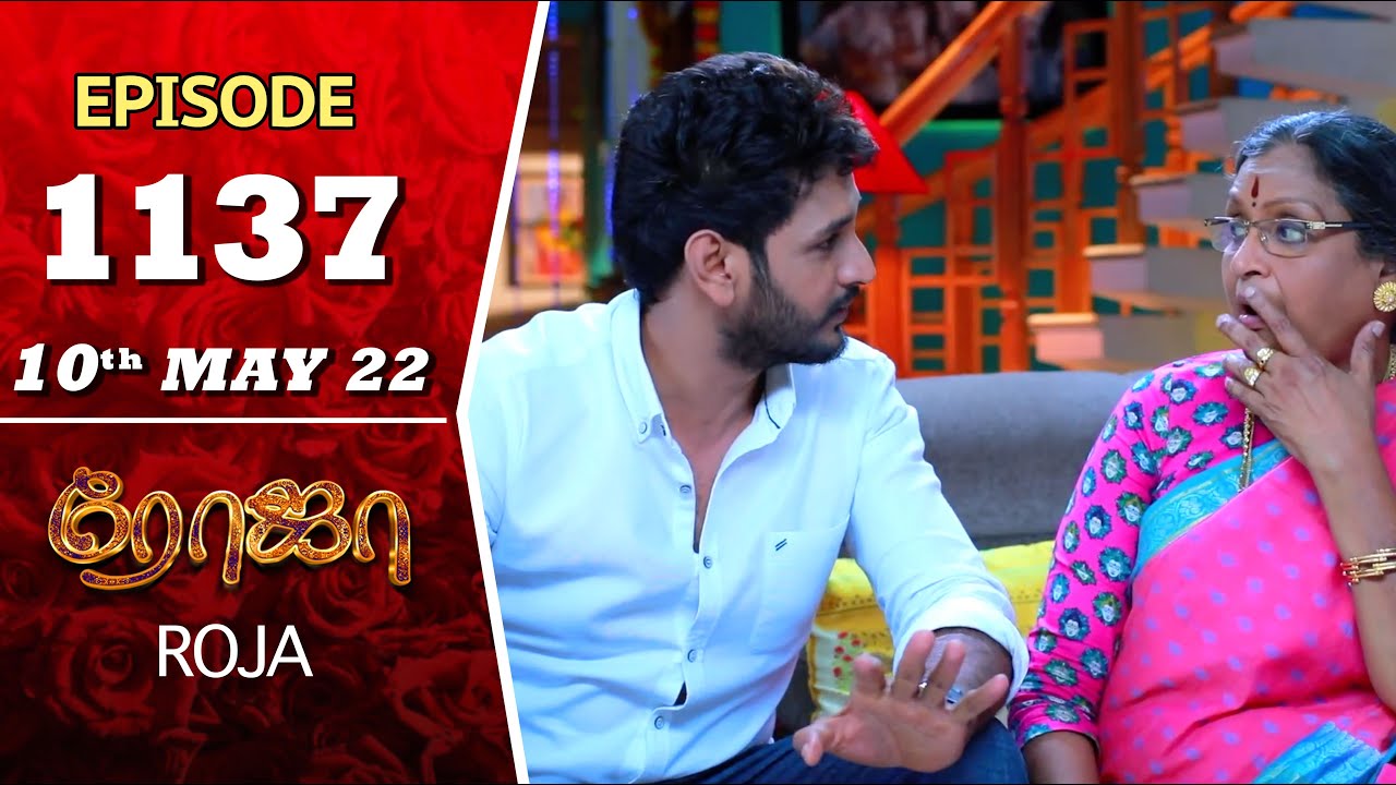 ROJA Serial | Episode 1137 | 10th May 2022 | Priyanka | Sibbu Suryan | Saregama TV Shows Tamil