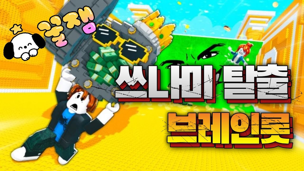출장감니다.