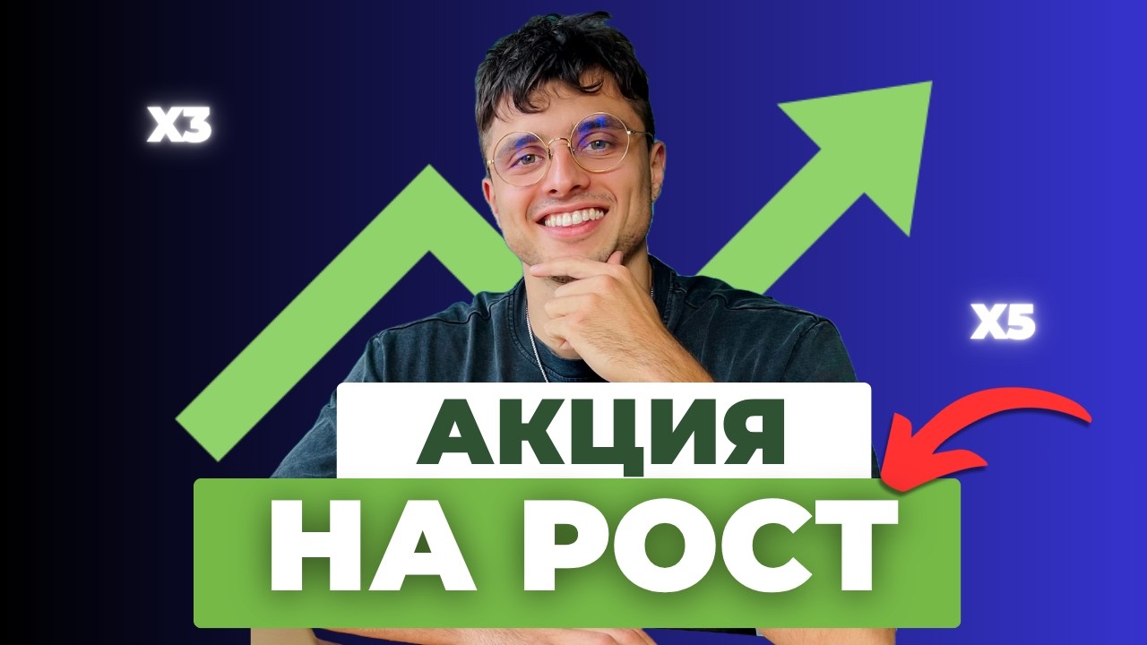 Стоит ли покупать Circle или OUSD убьет его?