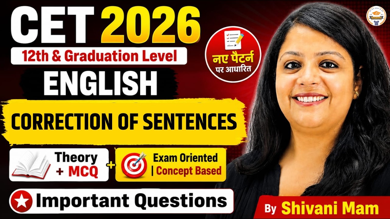 CET 2026 English Marathon | Correction of Sentences Most Important Questions | By Shivani Ma'am