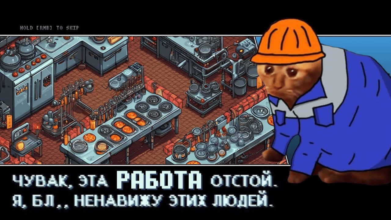 Работа — ОТСТОЙ! Рабство 21-го века