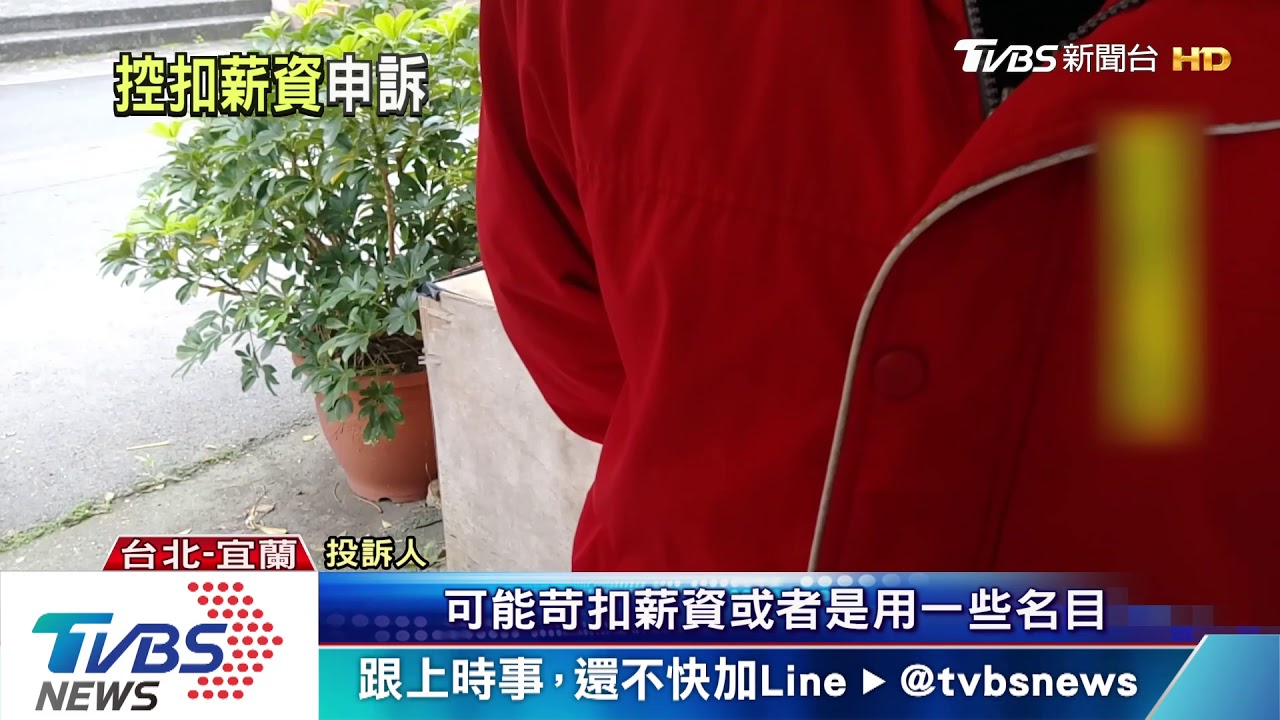 2月休假多！駕駛控迫改日薪制 業者駁：不可能