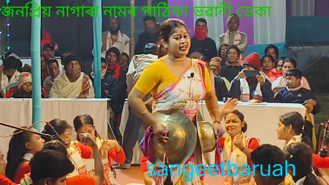 ভৱানী ডেকাৰ কণ্ঠত সুন্দৰ দিহা এটি উপভোগ কৰোঁ আহক 