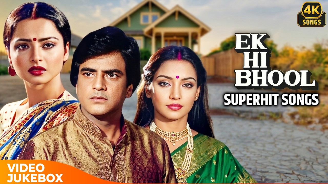 Ek Hi Bhool Songs 🎶 | Classic 80&rsquo;s Bollywood Jukebox | Full Album | 4k Hindi Songs