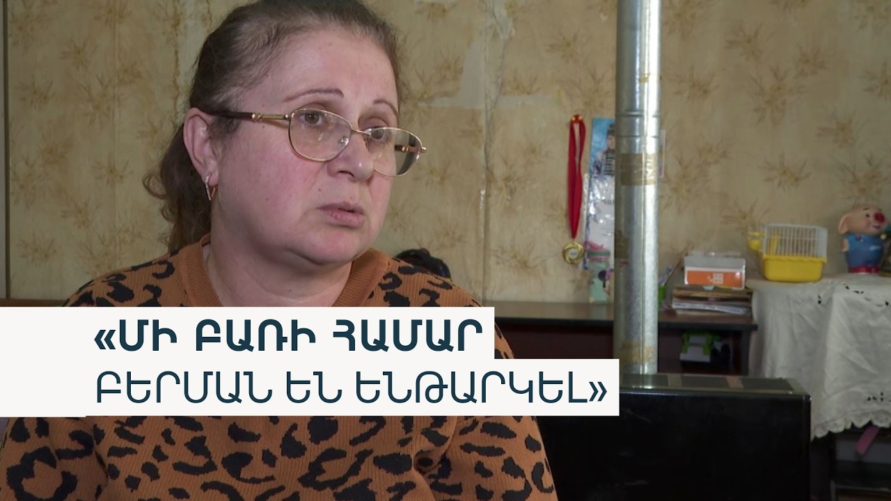 Արցախցի կնոջը մանկահասակ դստեր հետ քննչական են տարել Փաշինյանի դեմ մեկնաբանություն գրելու համար
