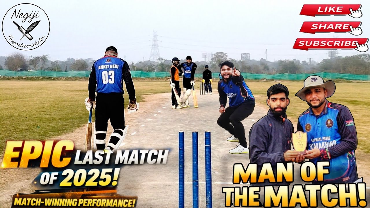 💥2025 ka last MATCH, MAN of the MATCH(24 Runs+04 Wickets) PERFORMANCE - Vlog03🏏🔥✨#yt #cricket #vlog