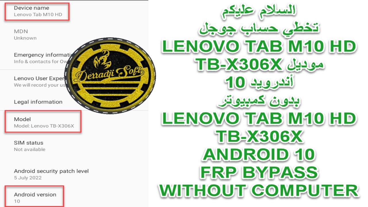 تخطي حساب جوجل LENOVO TAB M10 HD موديل TB-X306X أندرويد 10 بدون كمبيوتر