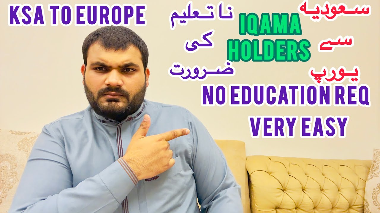 Saudi Arabia 🇸🇦 to Europe visa |complete information | Easier way