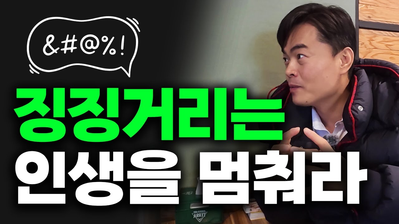 절대 입 밖으로 내지 않는 단 한 가지 