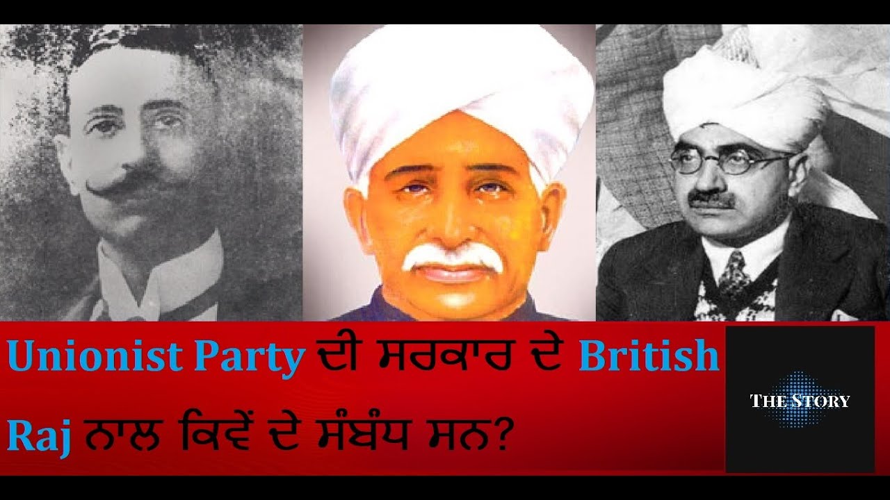 Why Jinnah's Muslim League wasn't so popular in Punjab? The Story Punjab