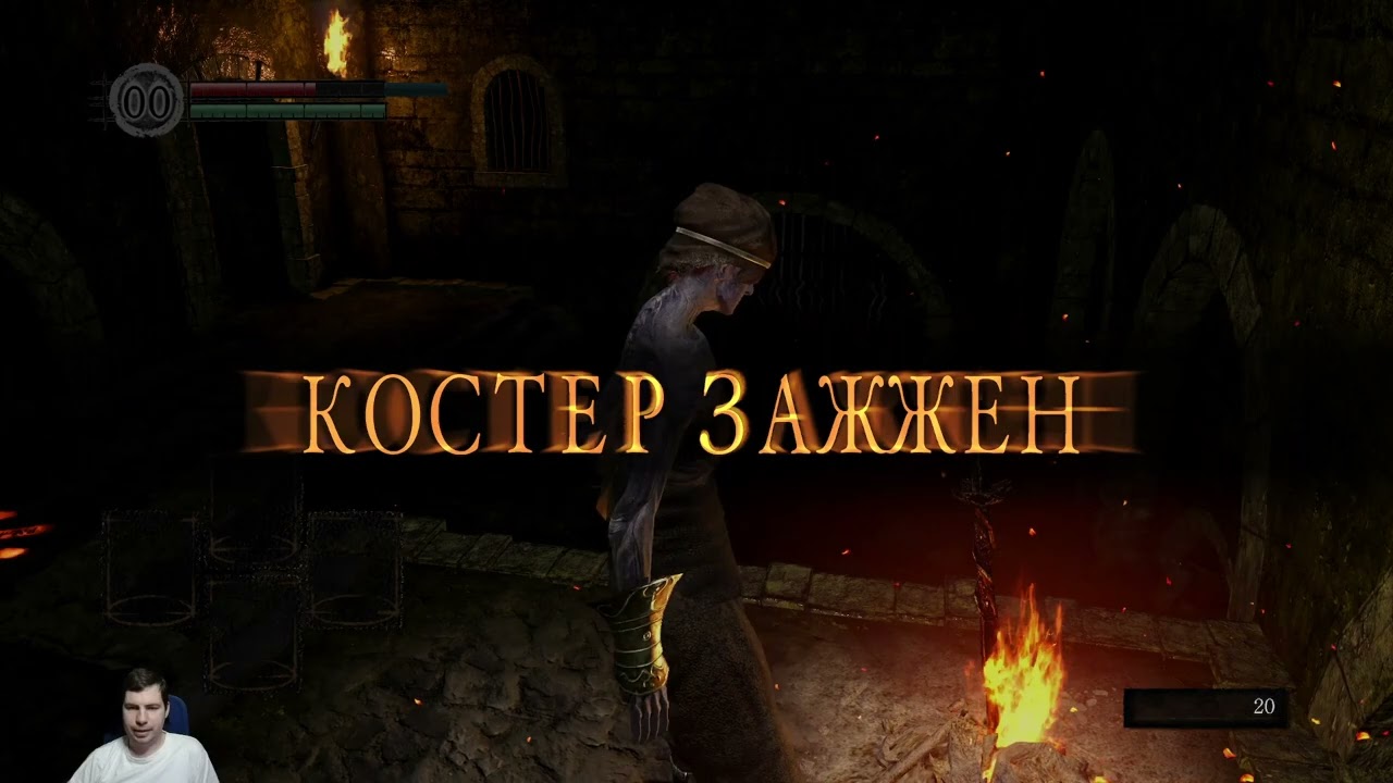 Dark Souls: Remastered Мод Daughters of Ash #1