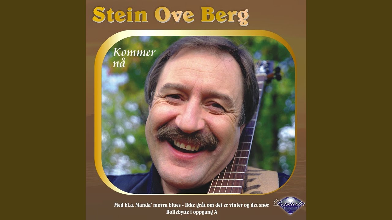 Kommer nå (2007 Remastered Version)