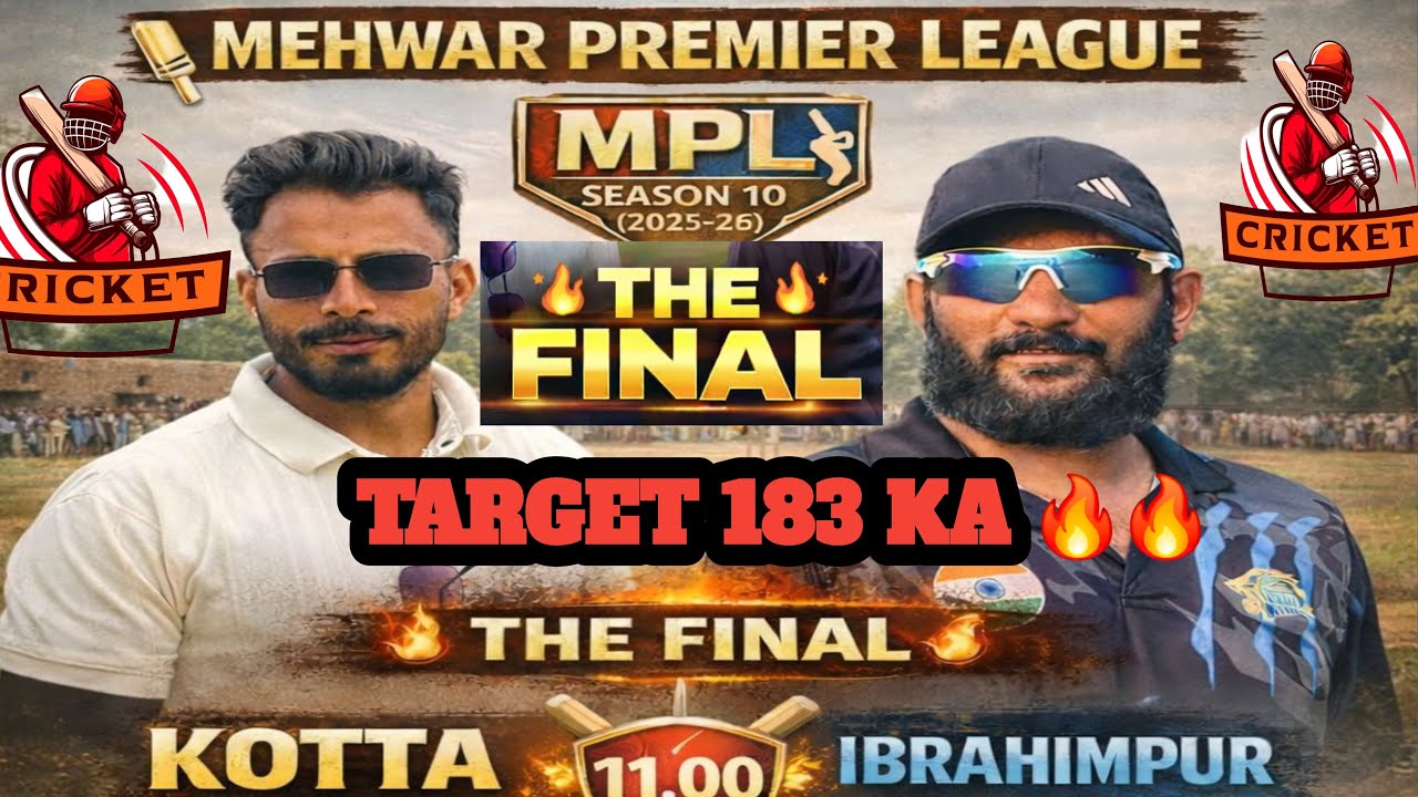 TENIS CRICKET HARIDWAR HPL  final match target 183 ka