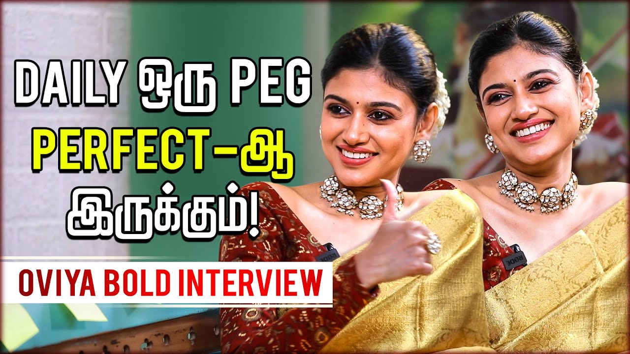 டேய் Boomer Loosu...🤣 - Oviya Exclusive Interview | Chewing Gum Web Series