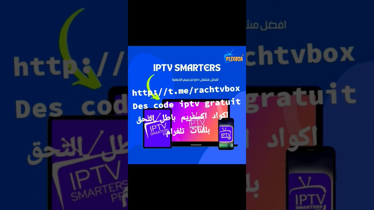 xtream free codes #iptv #4k