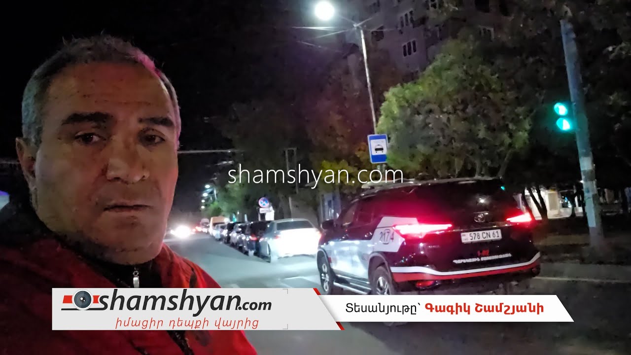 Կրակոցներ Աբովյան քաղաքում. վիրավորներից 2-ի վիճակը ծայրահեղ ծանր է. հայտնաբերվել են արնանման հետքեր