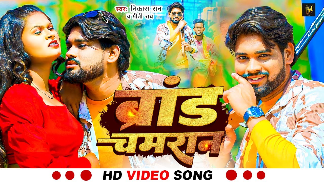 #video