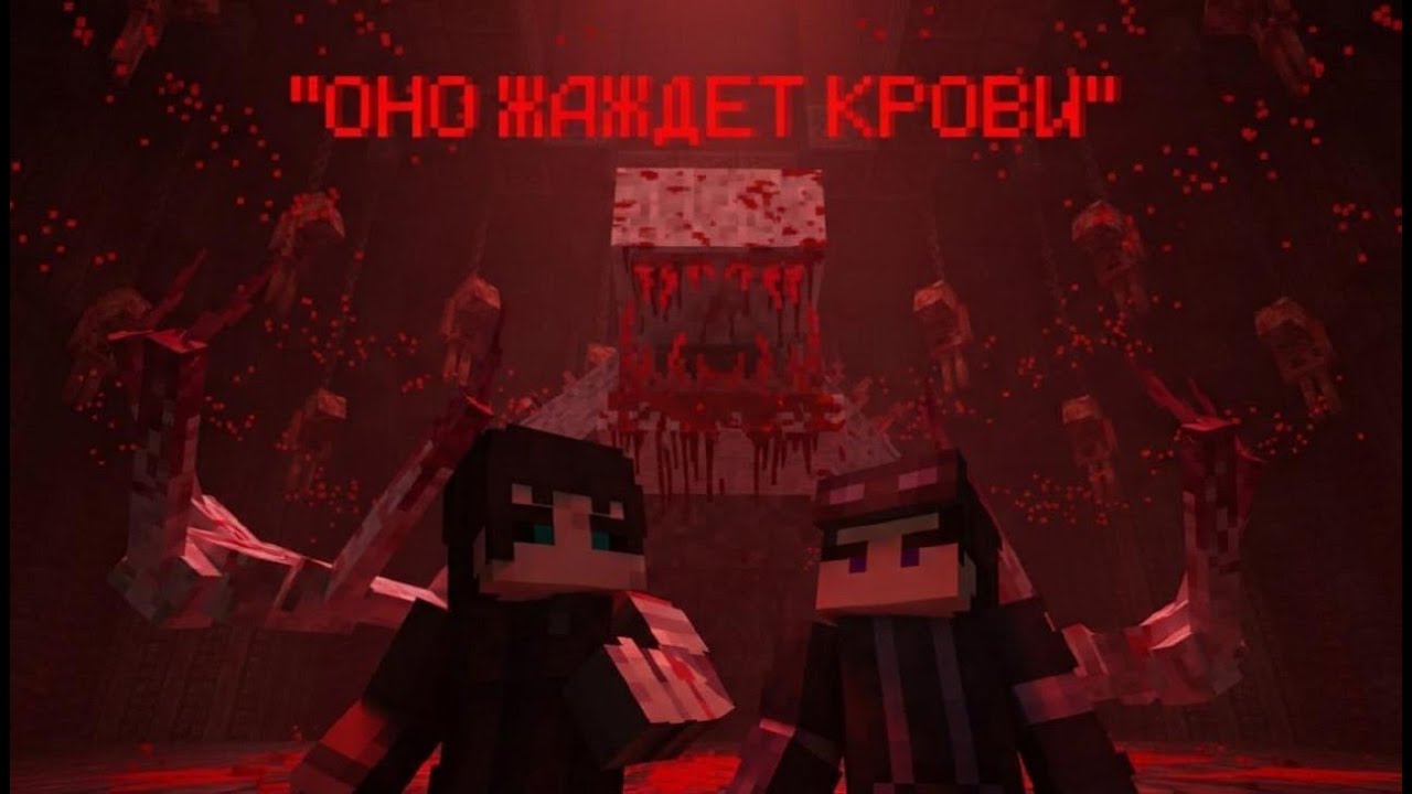 ПРОХОЖДЕНИЕ КАРТЫ VEINBOUND |+ 