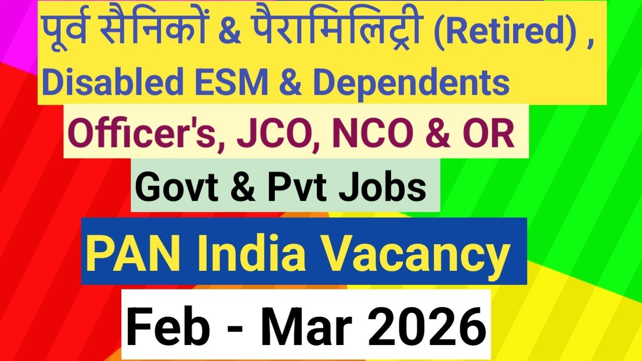 VACANCY FOR ESM ,DESM , DEPENDENTENTS & RETIRED CAPF FEB -MAR 2026