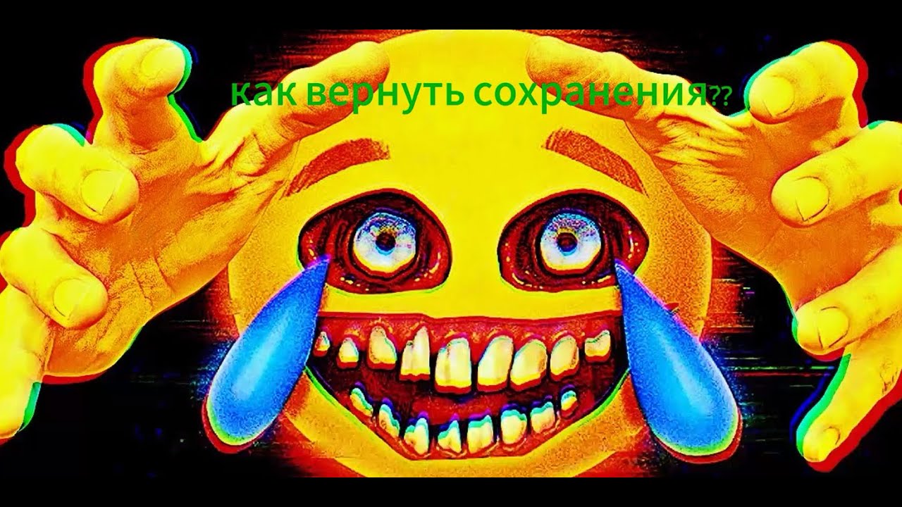 Как сделать Бэкап сохранение REPO