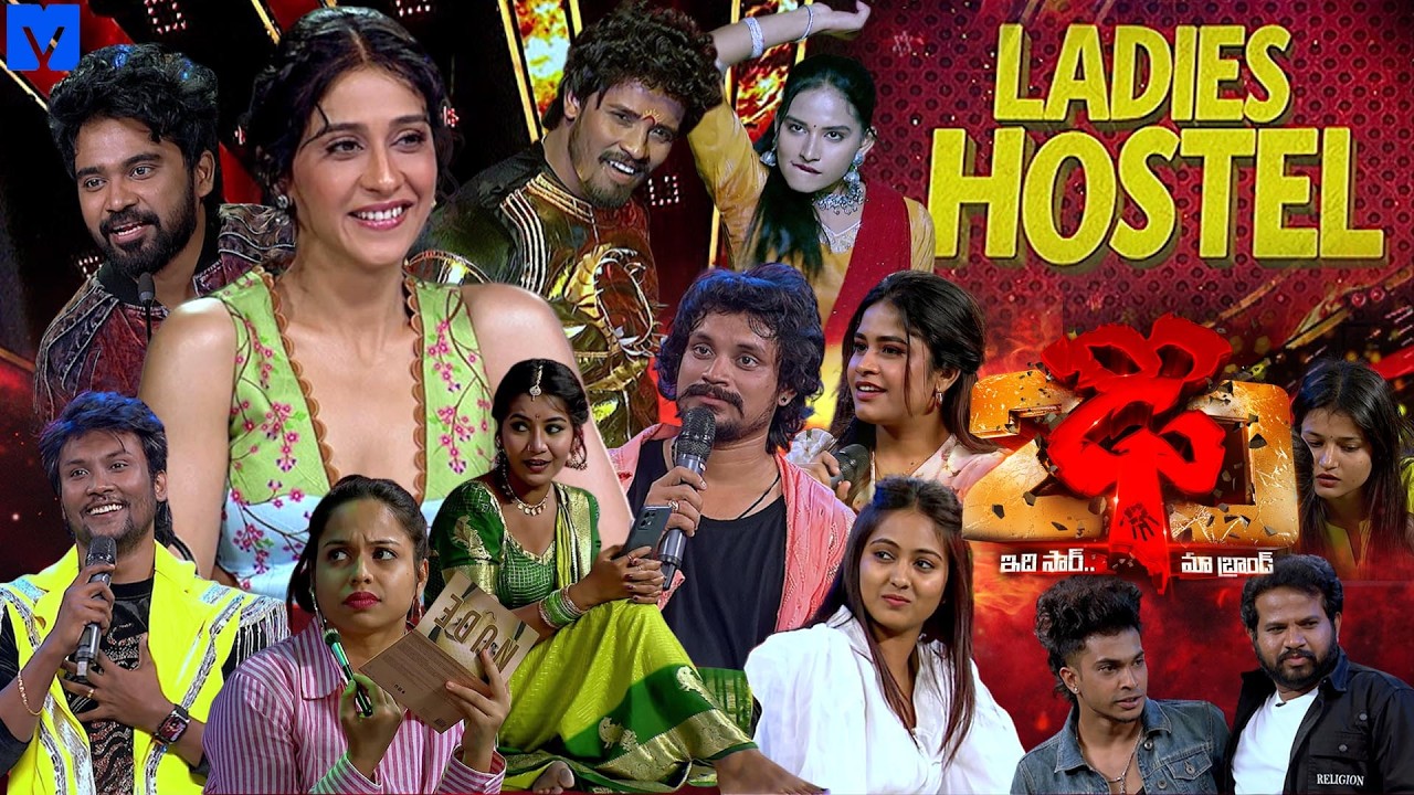 Dhee 20 Latest Promo | 01st & 02nd April 2026 | Wed & Thu @ 9:30PM | Etv telugu