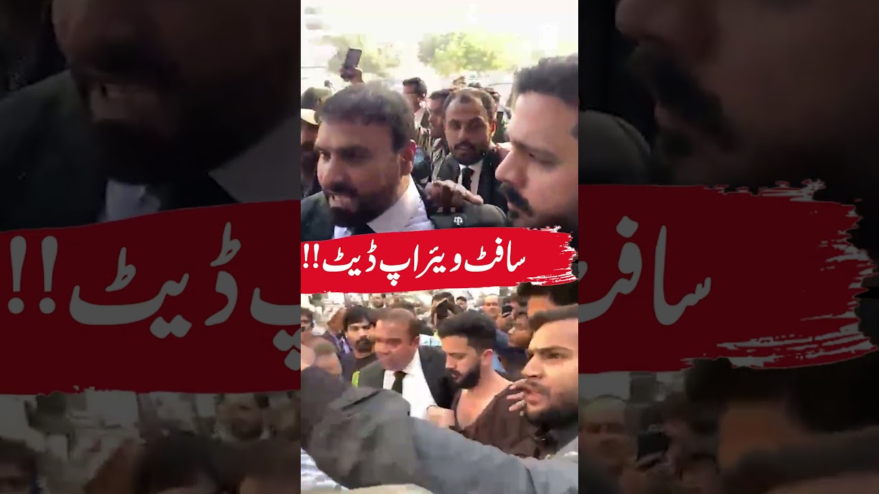 Karachi lawyers update Rajab Butt's software in court #rajabfamily #rajabbutt #viral #karachi