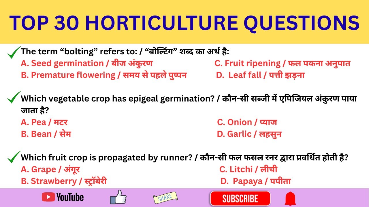 30 Important Horticulture Questions||Agriculture Questions #agriculturemcqs#agriatfingertips
